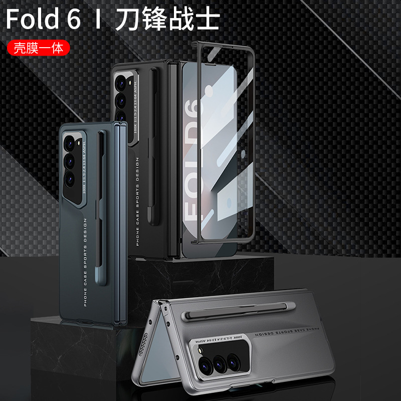 Compatible with Samsung Z Fold8U phone case, 7/6-inch pen slot case and screen protector, ultra-thin blade 5/4-inch folding screen protective case