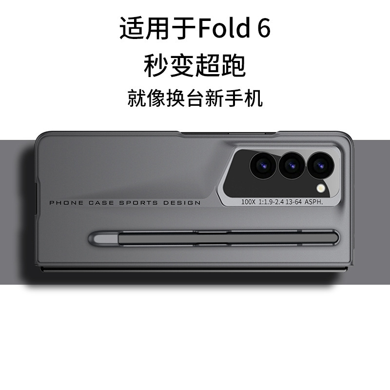 Compatible with Samsung Z Fold8U phone case, 7/6-inch pen slot case and screen protector, ultra-thin blade 5/4-inch folding screen protective case