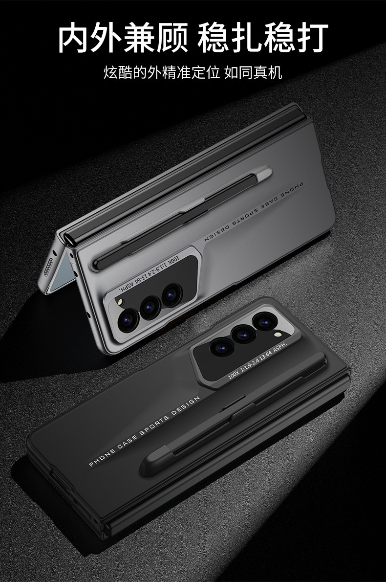 Compatible with Samsung Z Fold8U phone case, 7/6-inch pen slot case and screen protector, ultra-thin blade 5/4-inch folding screen protective case