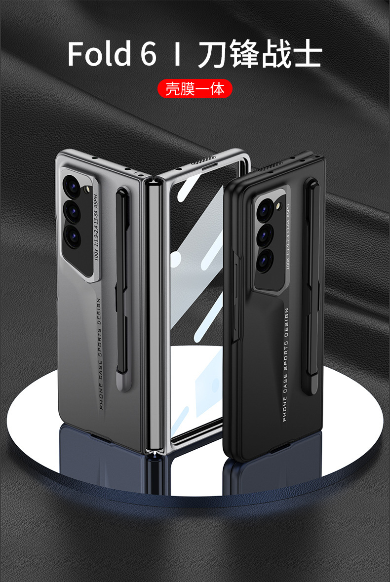 Compatible with Samsung Z Fold8U phone case, 7/6-inch pen slot case and screen protector, ultra-thin blade 5/4-inch folding screen protective case