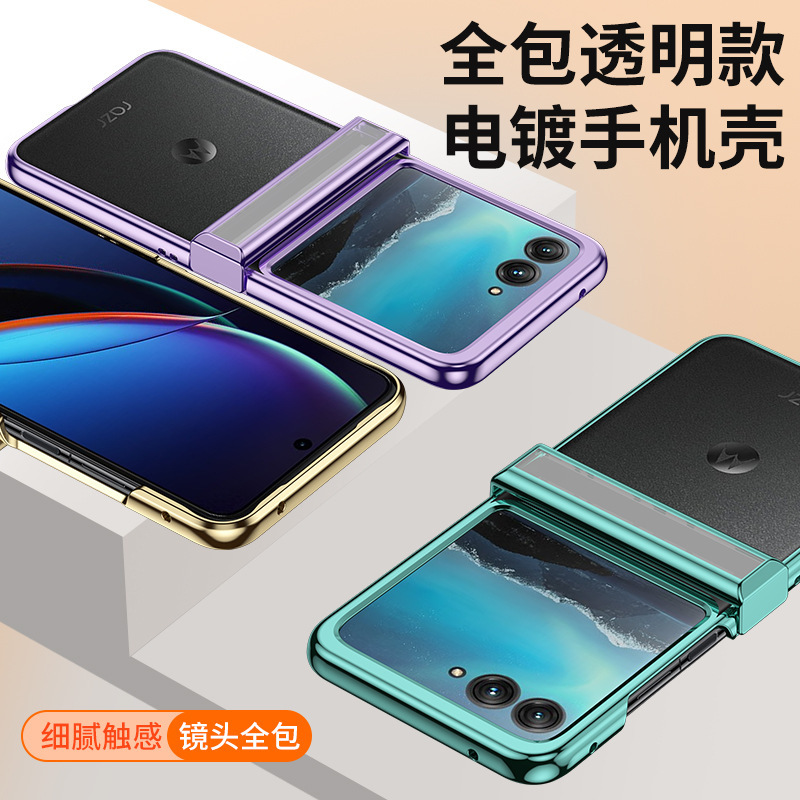 Compatible with Motorola Razr 60/50 Ultra phone case, electroplated hinge, 40U transparent shockproof protective case