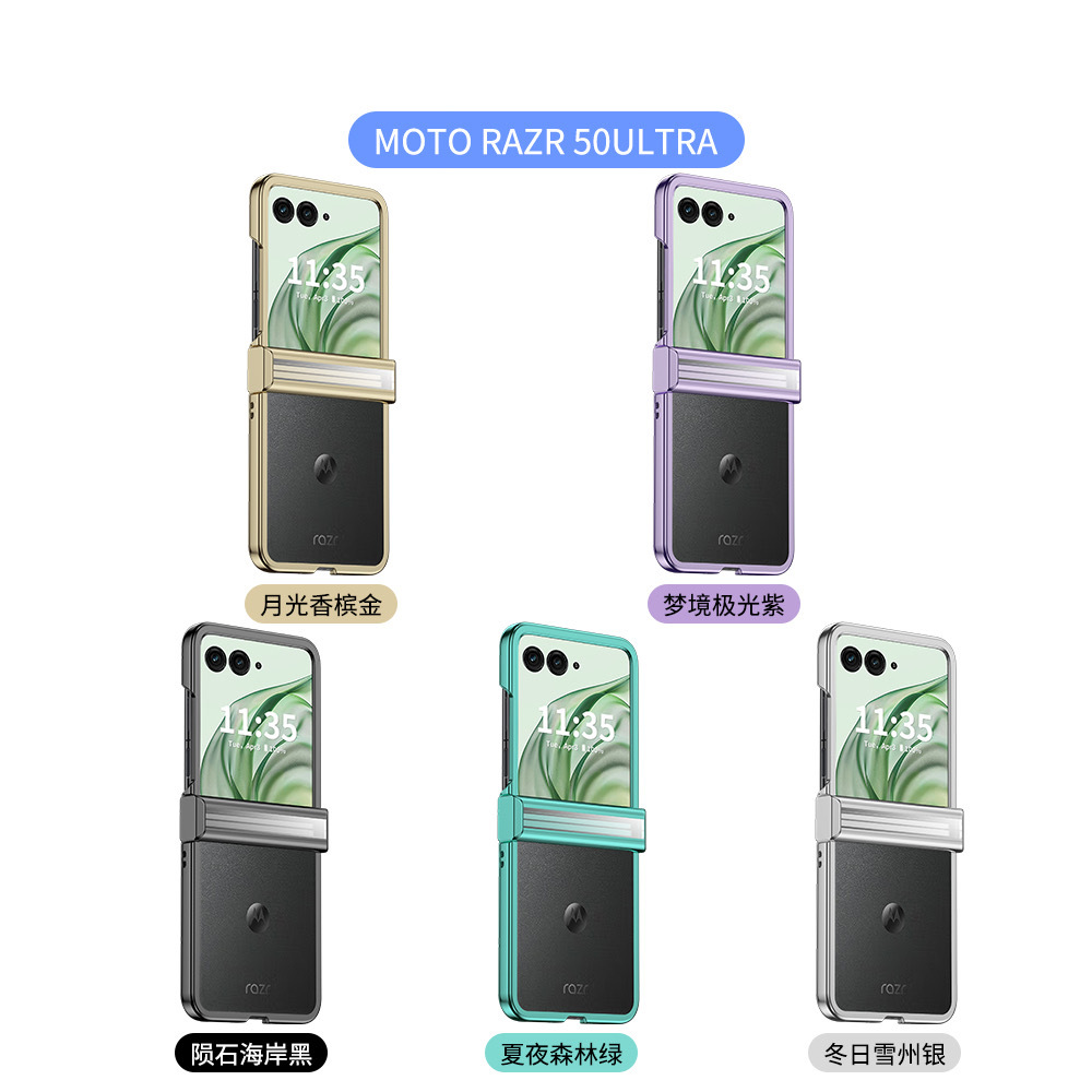 Compatible with Motorola Razr 60/50 Ultra phone case, electroplated hinge, 40U transparent shockproof protective case