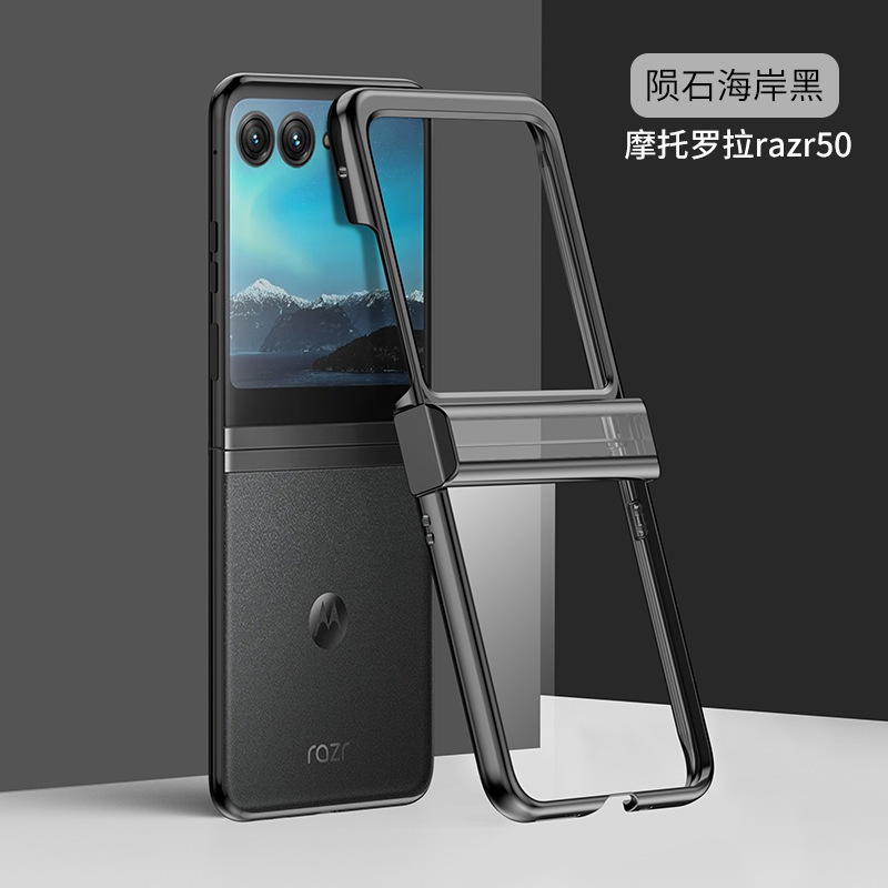 Compatible with Motorola Razr 60/50 Ultra phone case, electroplated hinge, 40U transparent shockproof protective case