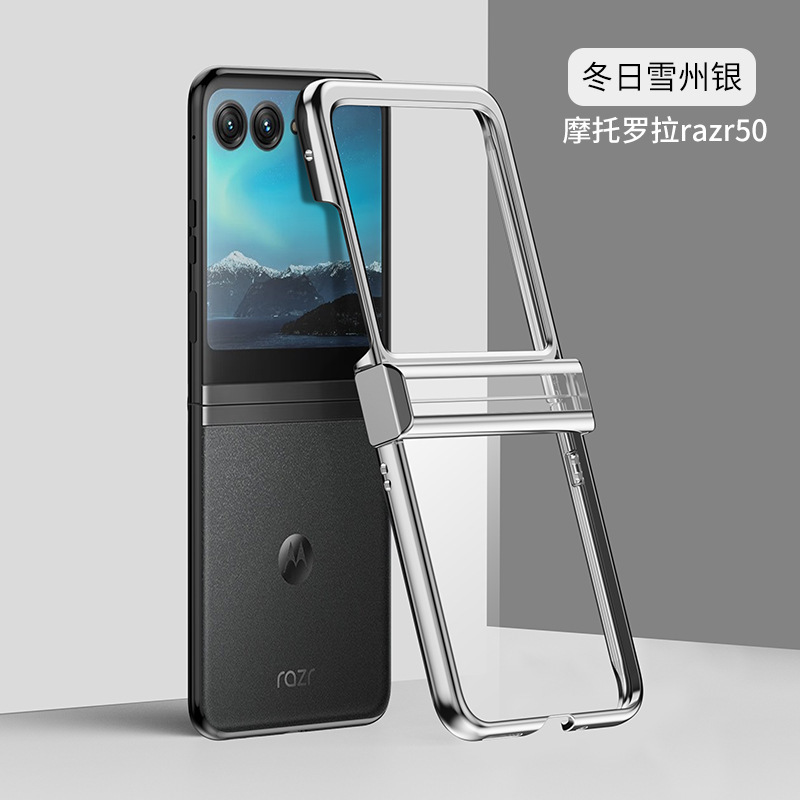 Compatible with Motorola Razr 60/50 Ultra phone case, electroplated hinge, 40U transparent shockproof protective case