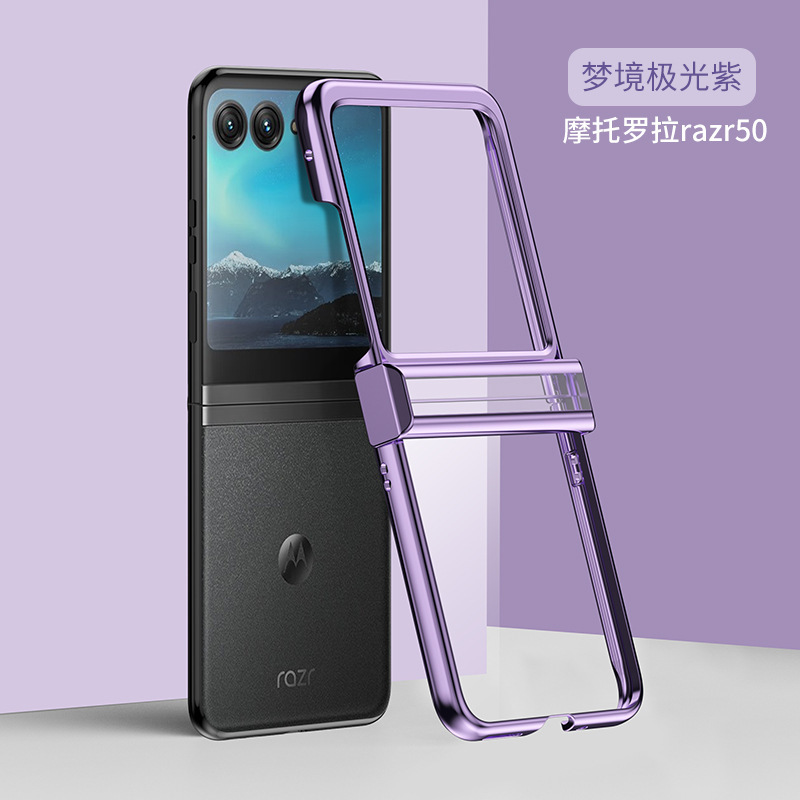 Compatible with Motorola Razr 60/50 Ultra phone case, electroplated hinge, 40U transparent shockproof protective case