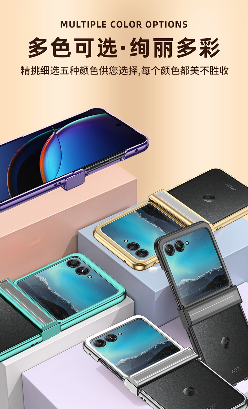 Compatible with Motorola Razr 60/50 Ultra phone case, electroplated hinge, 40U transparent shockproof protective case
