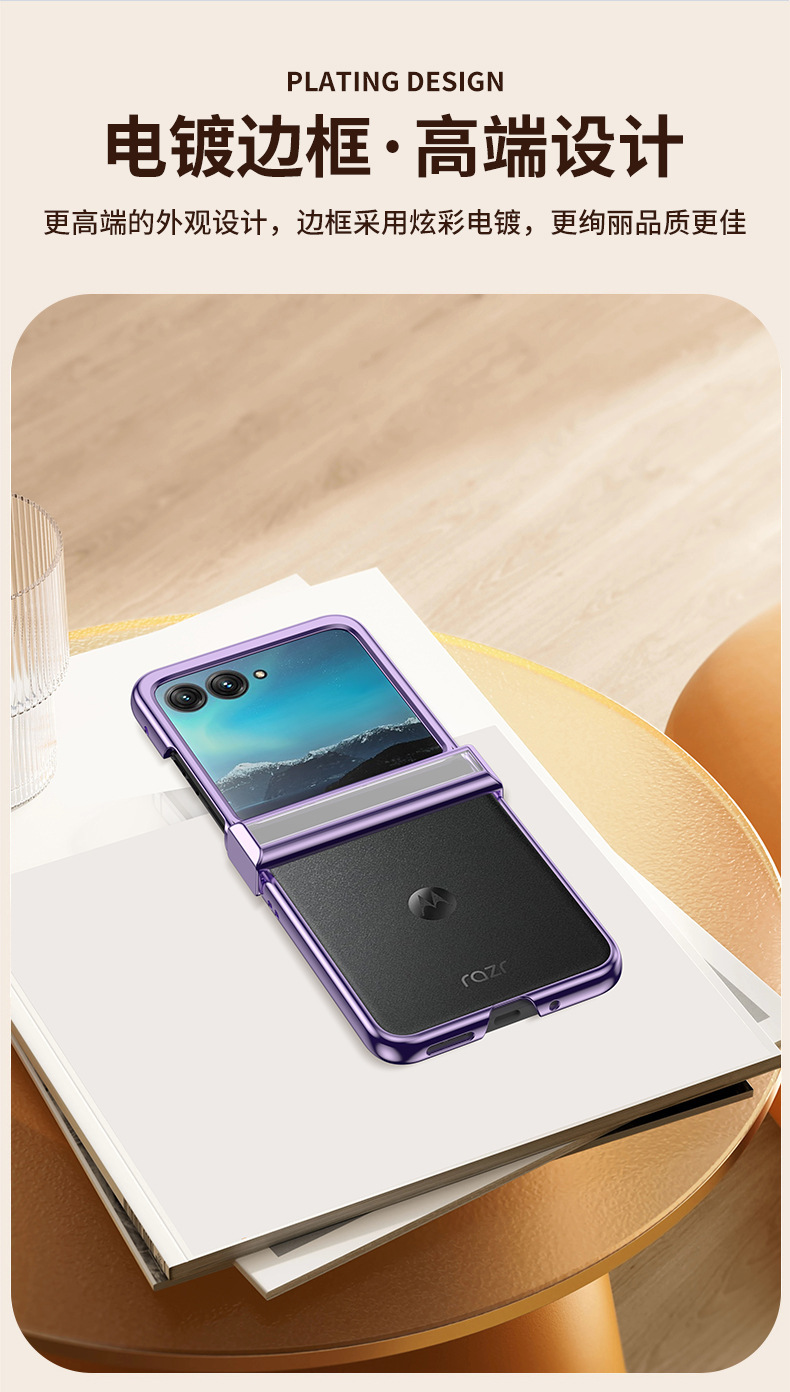 Compatible with Motorola Razr 60/50 Ultra phone case, electroplated hinge, 40U transparent shockproof protective case