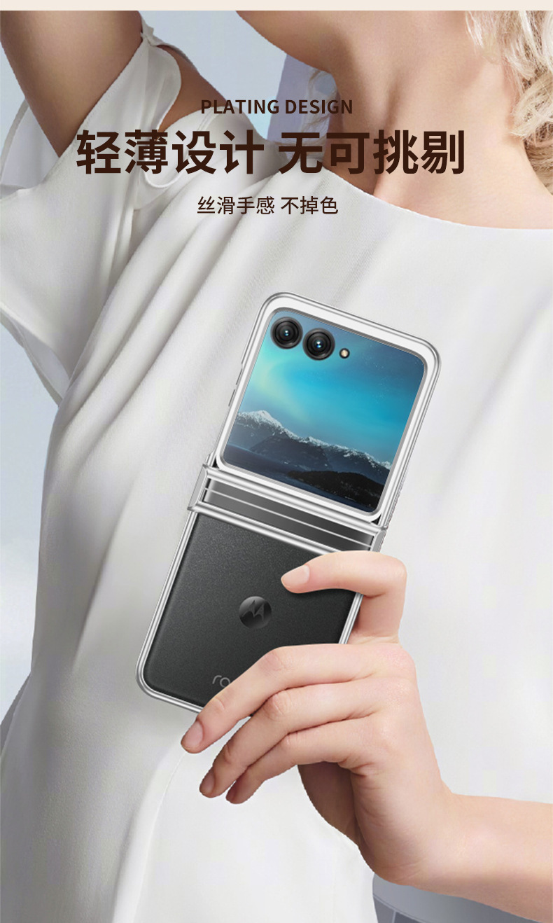 Compatible with Motorola Razr 60/50 Ultra phone case, electroplated hinge, 40U transparent shockproof protective case
