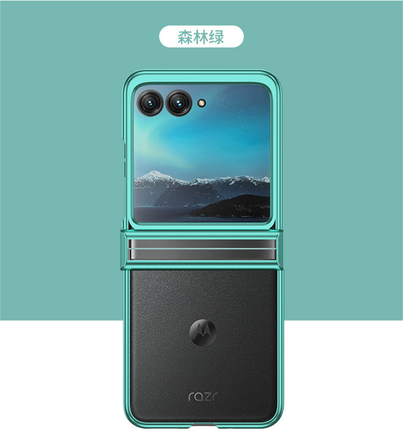 Compatible with Motorola Razr 60/50 Ultra phone case, electroplated hinge, 40U transparent shockproof protective case