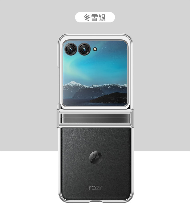 Compatible with Motorola Razr 60/50 Ultra phone case, electroplated hinge, 40U transparent shockproof protective case