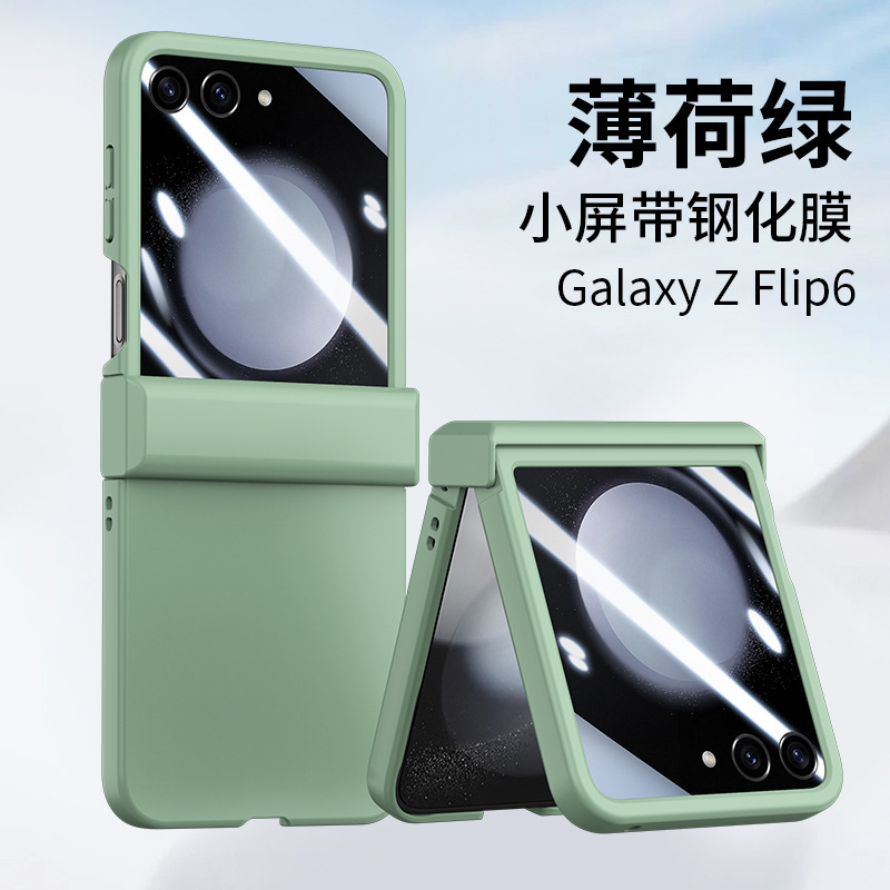 Compatible with Samsung Z Flip7 phone case, 6/5-inch large window case, integrated hinge, full-coverage drop-proof protective case.