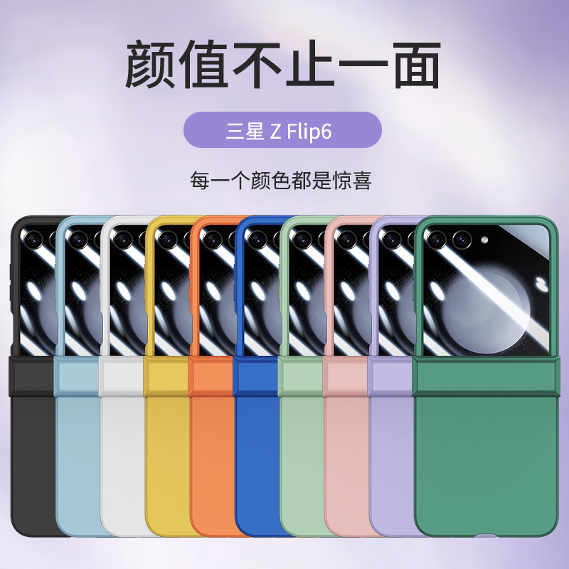 Compatible with Samsung Z Flip7 phone case, 6/5-inch large window case, integrated hinge, full-coverage drop-proof protective case.