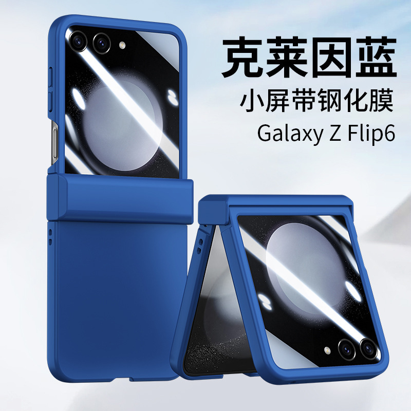 Compatible with Samsung Z Flip7 phone case, 6/5-inch large window case, integrated hinge, full-coverage drop-proof protective case.