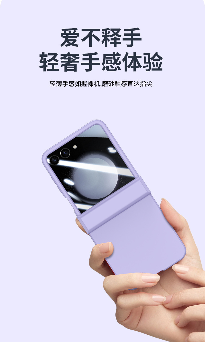 Compatible with Samsung Z Flip7 phone case, 6/5-inch large window case, integrated hinge, full-coverage drop-proof protective case.