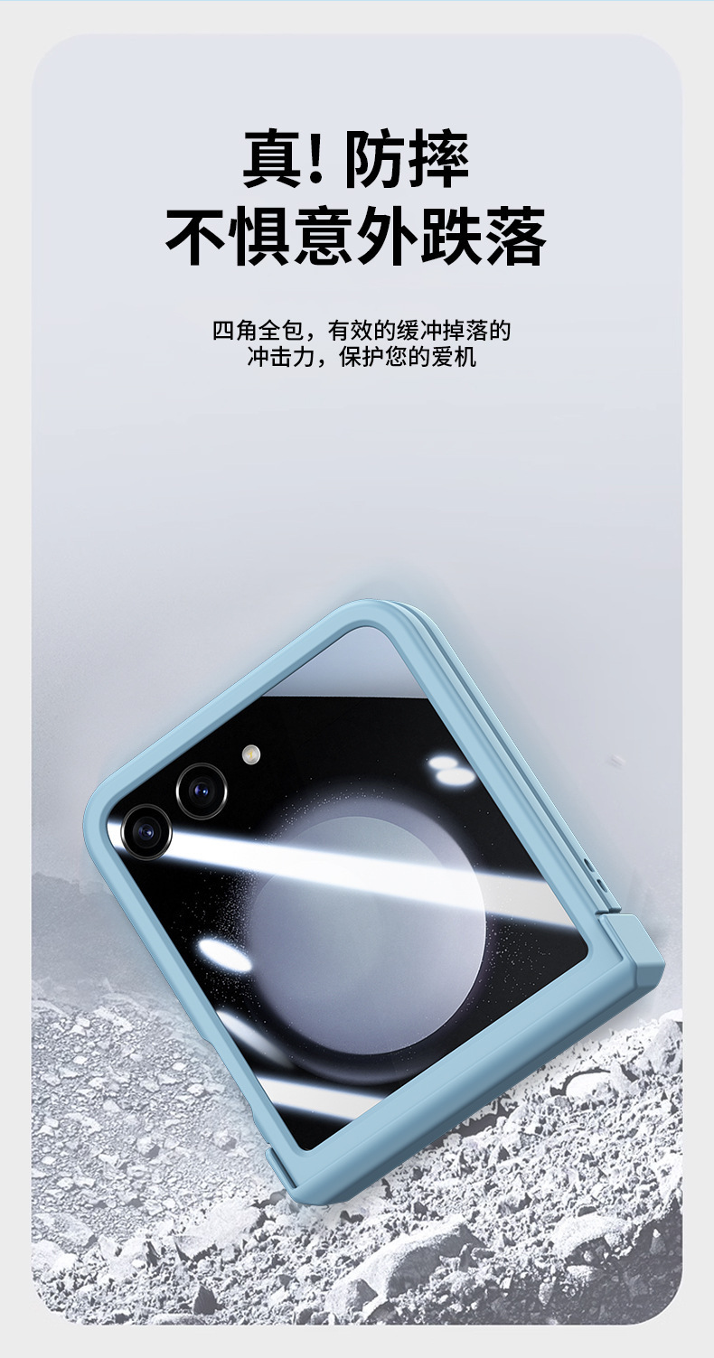 Compatible with Samsung Z Flip7 phone case, 6/5-inch large window case, integrated hinge, full-coverage drop-proof protective case.