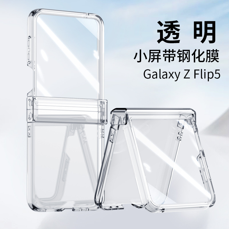 Compatible with Samsung Z Flip7 phone case, 6/5-inch large window case, integrated hinge, full-coverage drop-proof protective case.