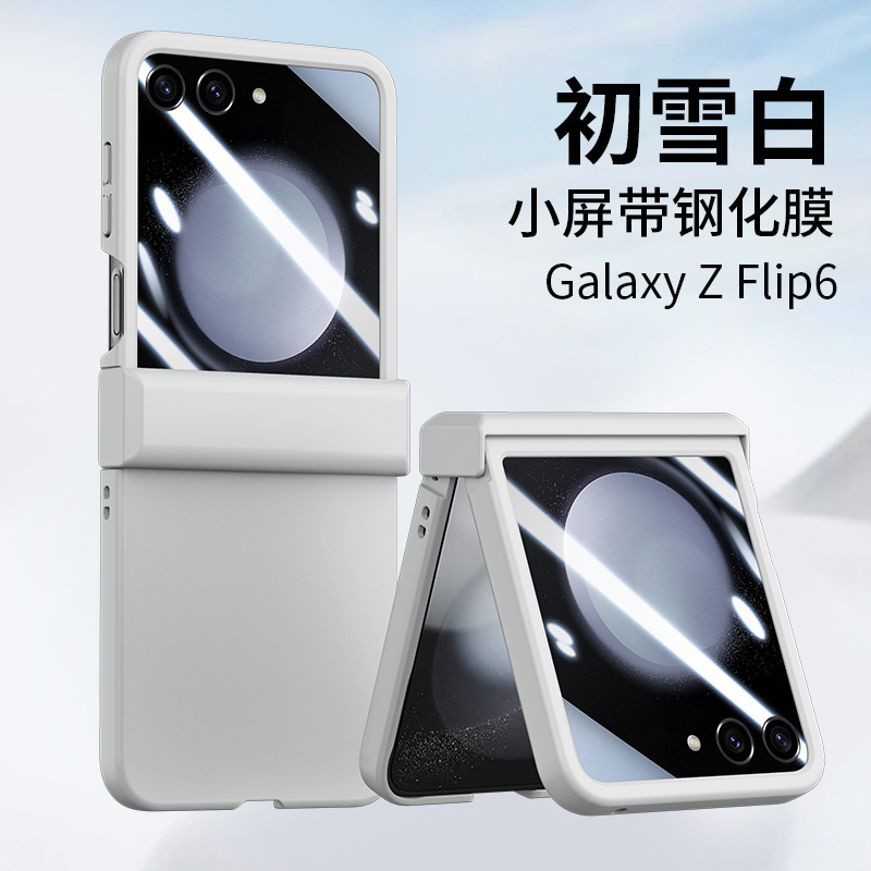 Compatible with Samsung Z Flip7 phone case, 6/5-inch large window case, integrated hinge, full-coverage drop-proof protective case.