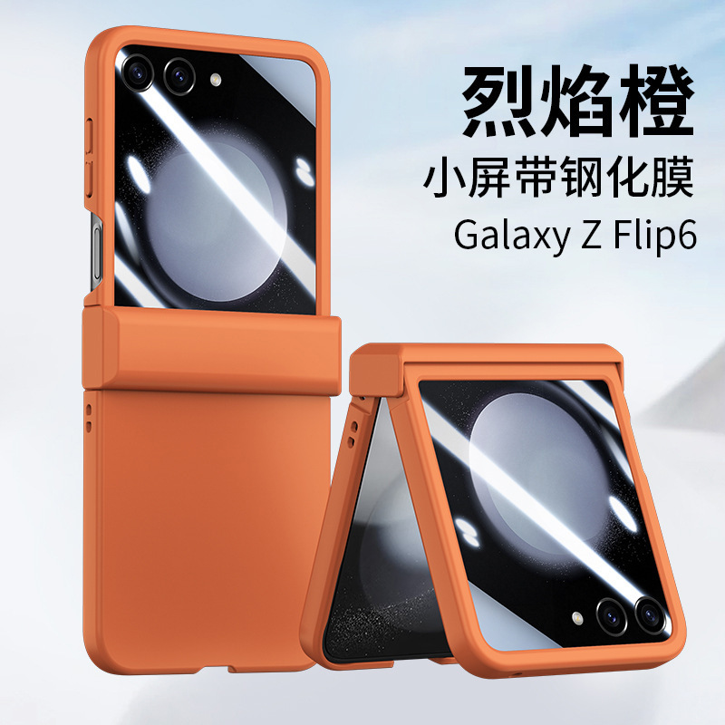 Compatible with Samsung Z Flip7 phone case, 6/5-inch large window case, integrated hinge, full-coverage drop-proof protective case.