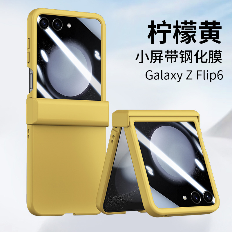Compatible with Samsung Z Flip7 phone case, 6/5-inch large window case, integrated hinge, full-coverage drop-proof protective case.
