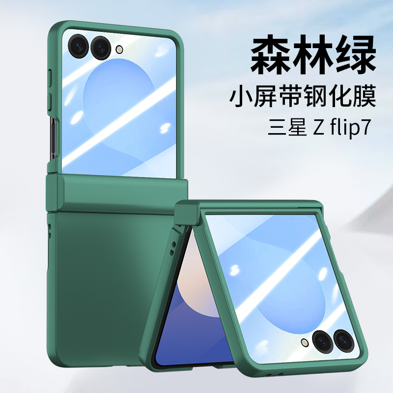 Compatible with Samsung Z Flip7 phone case, 6/5-inch large window case, integrated hinge, full-coverage drop-proof protective case.