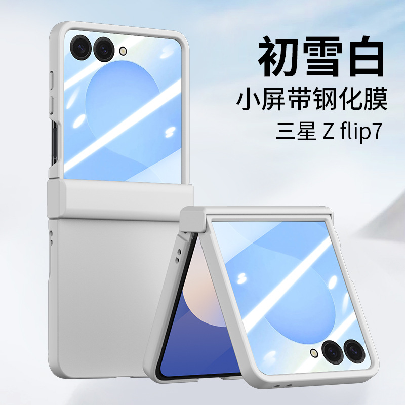 Compatible with Samsung Z Flip7 phone case, 6/5-inch large window case, integrated hinge, full-coverage drop-proof protective case.