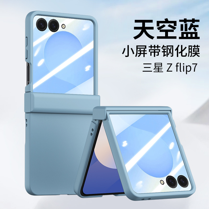 Compatible with Samsung Z Flip7 phone case, 6/5-inch large window case, integrated hinge, full-coverage drop-proof protective case.