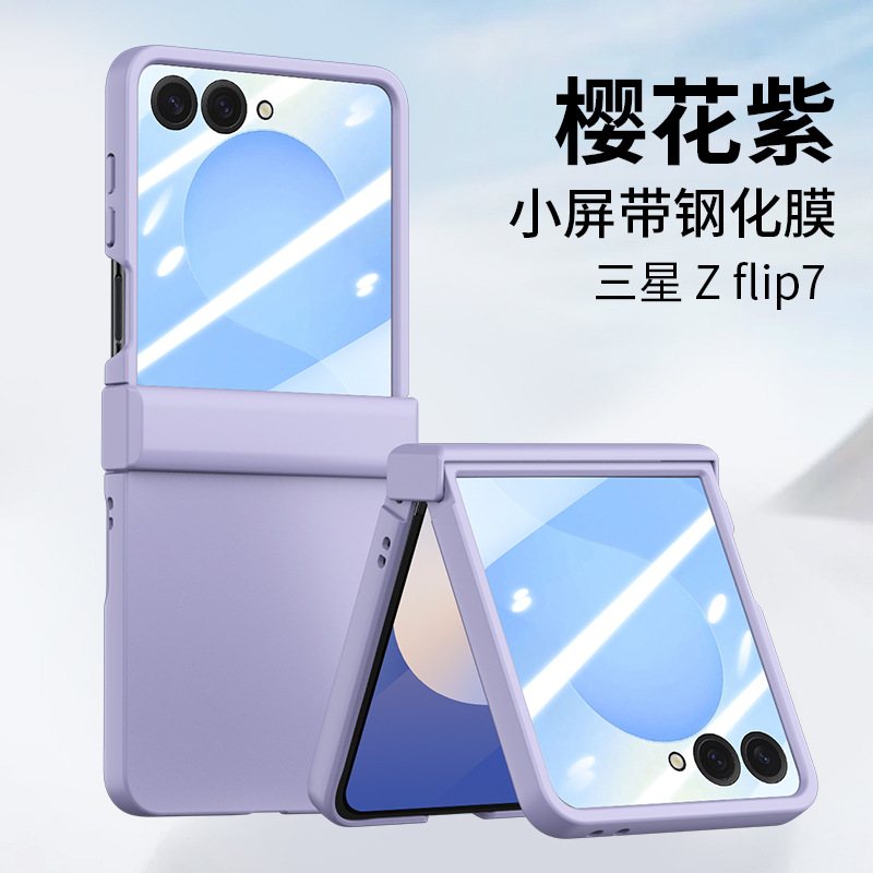 Compatible with Samsung Z Flip7 phone case, 6/5-inch large window case, integrated hinge, full-coverage drop-proof protective case.