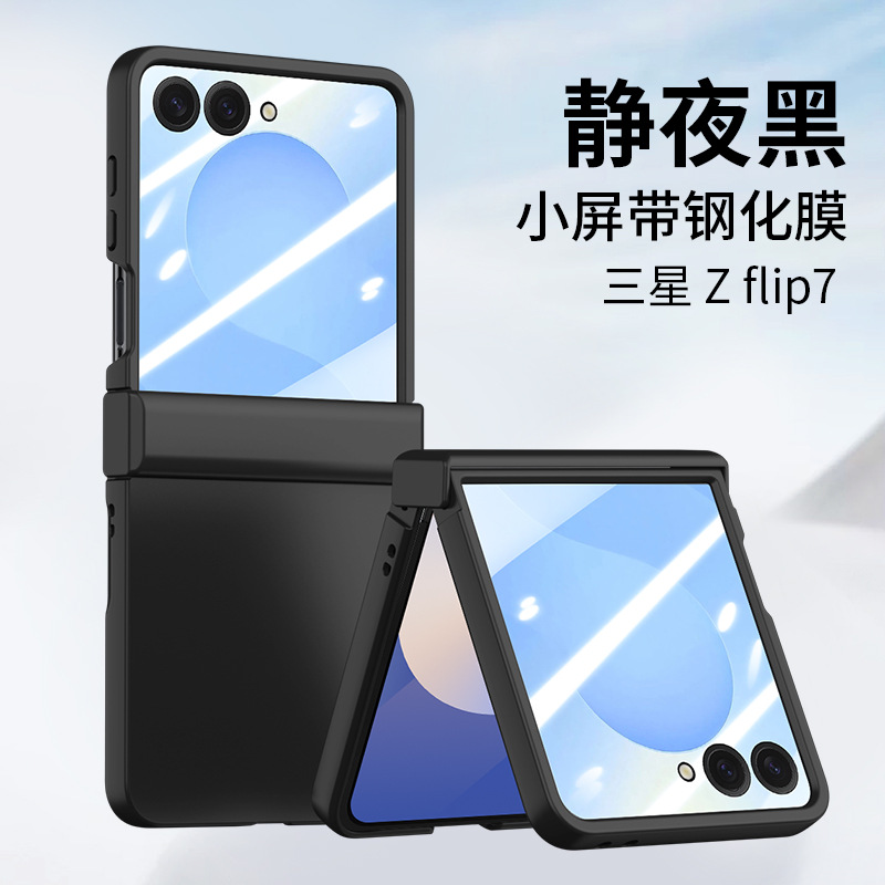 Compatible with Samsung Z Flip7 phone case, 6/5-inch large window case, integrated hinge, full-coverage drop-proof protective case.
