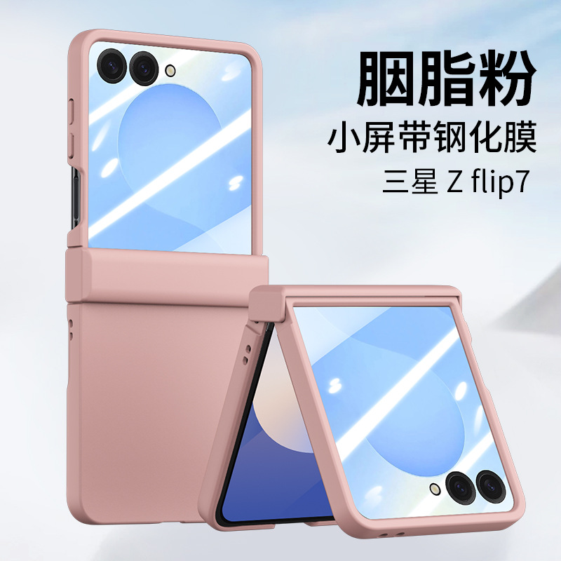 Compatible with Samsung Z Flip7 phone case, 6/5-inch large window case, integrated hinge, full-coverage drop-proof protective case.