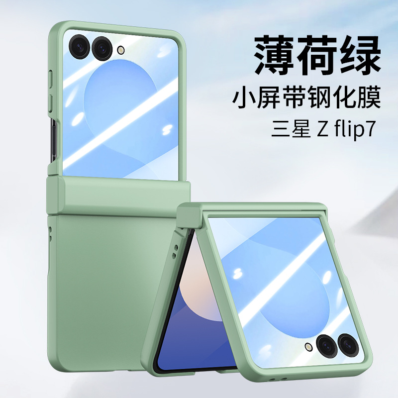 Compatible with Samsung Z Flip7 phone case, 6/5-inch large window case, integrated hinge, full-coverage drop-proof protective case.