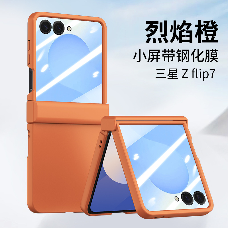 Compatible with Samsung Z Flip7 phone case, 6/5-inch large window case, integrated hinge, full-coverage drop-proof protective case.
