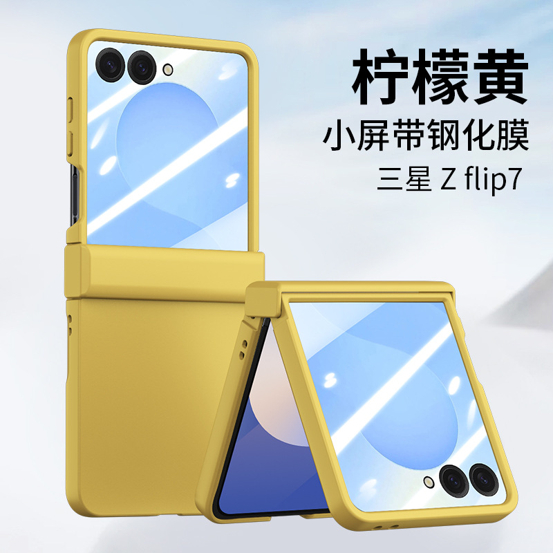 Compatible with Samsung Z Flip7 phone case, 6/5-inch large window case, integrated hinge, full-coverage drop-proof protective case.
