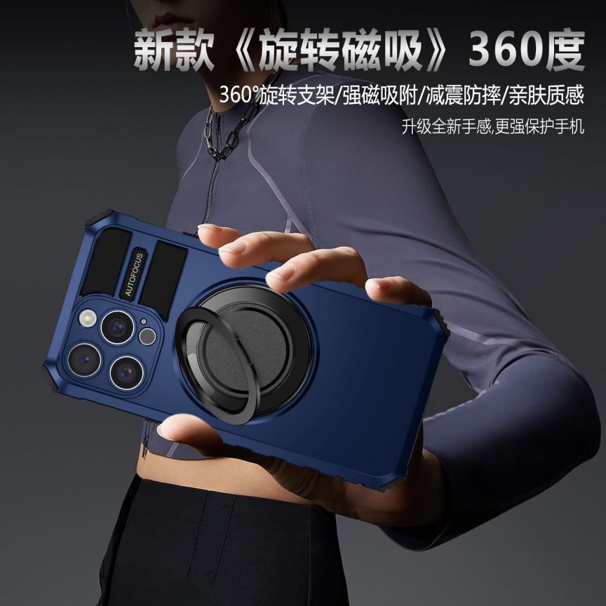 Compatible with Apple iPhone 17 Pro Max and 16 Plus magnetic rotating stand, 15/14mm shockproof, 13PR protective case
