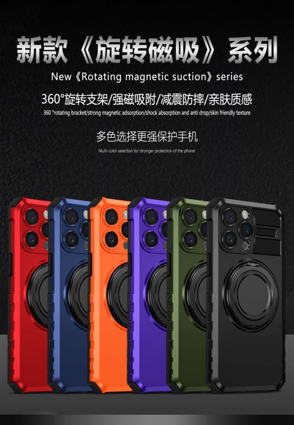 Compatible with Apple iPhone 17 Pro Max and 16 Plus magnetic rotating stand, 15/14mm shockproof, 13PR protective case