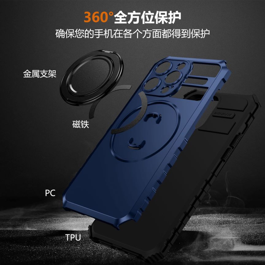 Compatible with Apple iPhone 17 Pro Max and 16 Plus magnetic rotating stand, 15/14mm shockproof, 13PR protective case