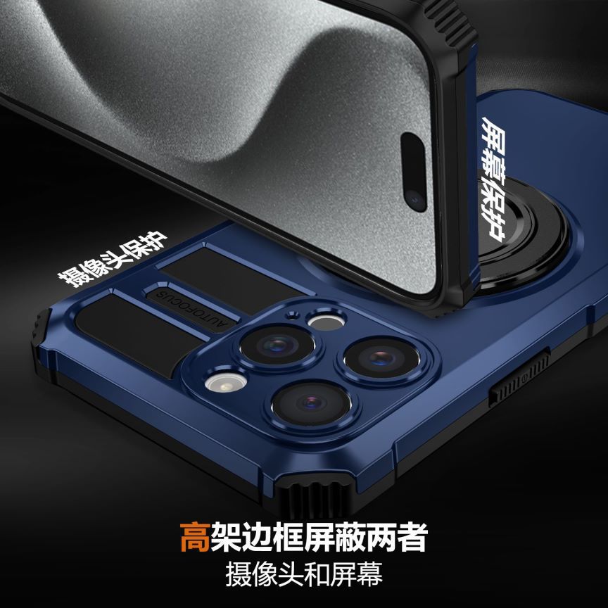 Compatible with Apple iPhone 17 Pro Max and 16 Plus magnetic rotating stand, 15/14mm shockproof, 13PR protective case