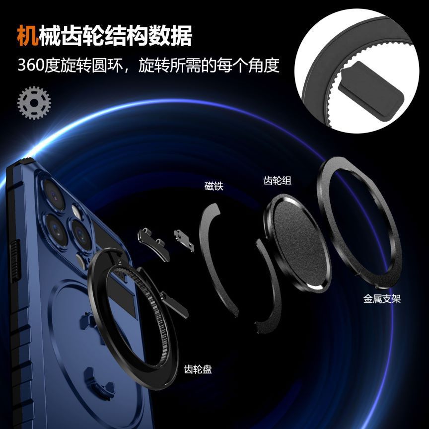 Compatible with Apple iPhone 17 Pro Max and 16 Plus magnetic rotating stand, 15/14mm shockproof, 13PR protective case