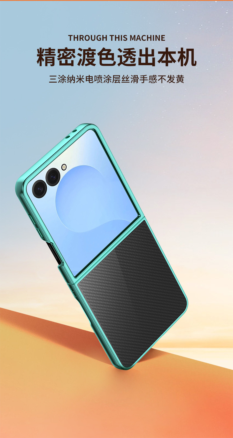Compatible with Samsung Z Flip 8/7 phone case, 6/5 electroplated transparent folding screen, 4/3 ultra-thin shockproof protective case