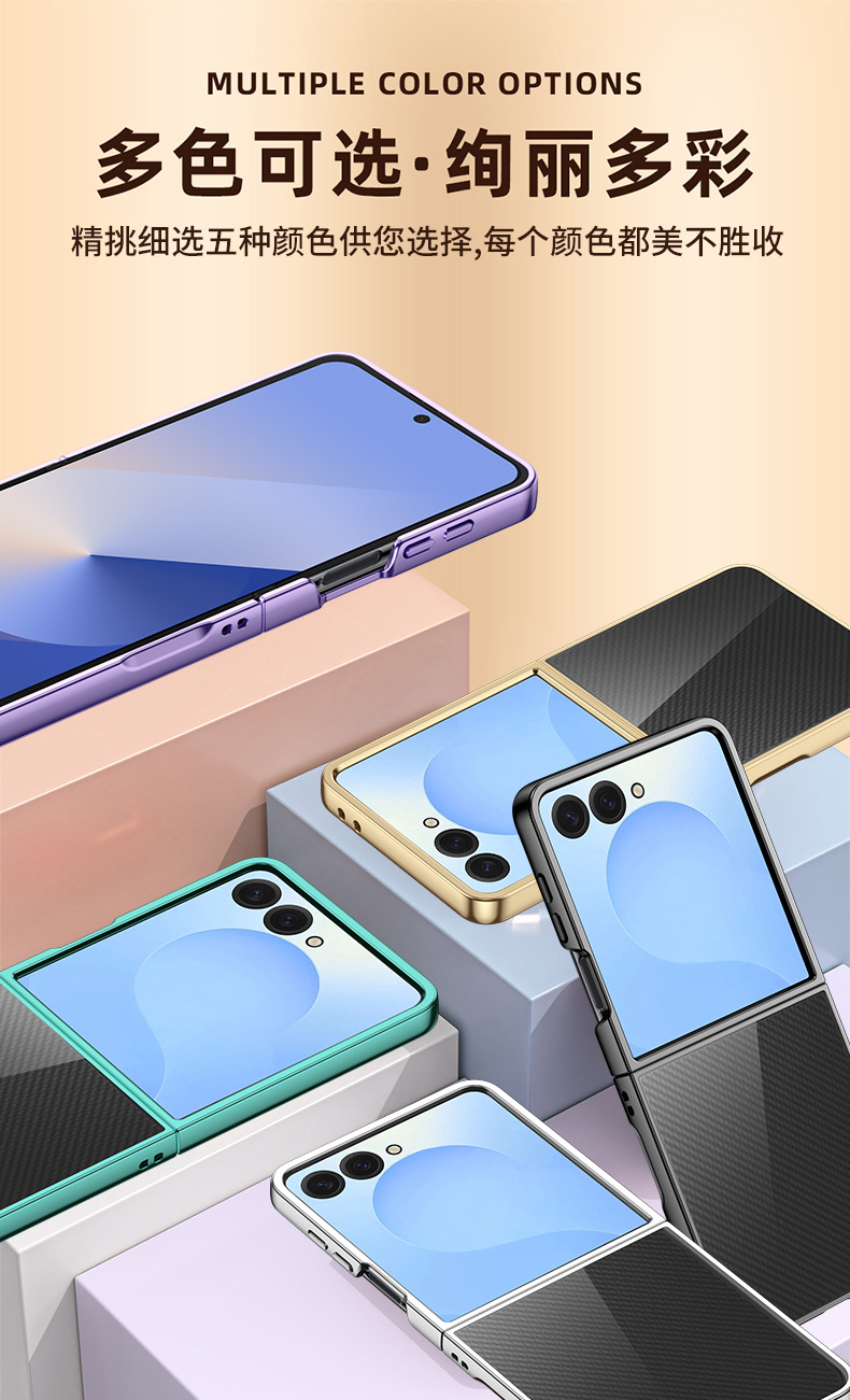 Compatible with Samsung Z Flip 8/7 phone case, 6/5 electroplated transparent folding screen, 4/3 ultra-thin shockproof protective case