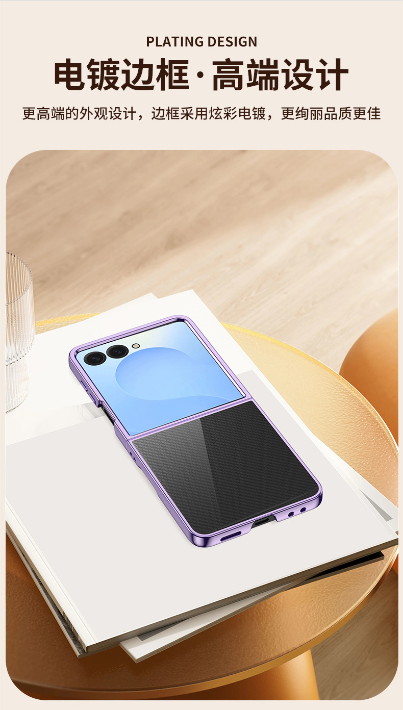 Compatible with Samsung Z Flip 8/7 phone case, 6/5 electroplated transparent folding screen, 4/3 ultra-thin shockproof protective case
