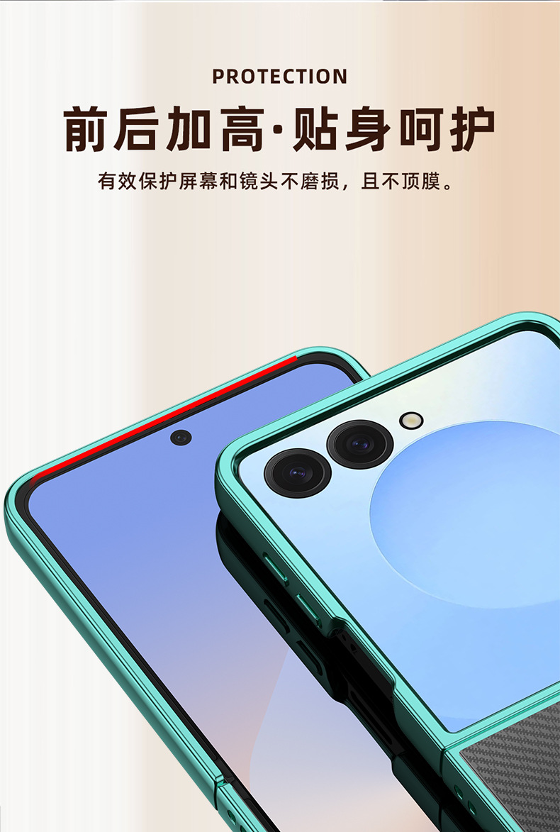 Compatible with Samsung Z Flip 8/7 phone case, 6/5 electroplated transparent folding screen, 4/3 ultra-thin shockproof protective case