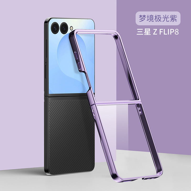 Compatible with Samsung Z Flip 8/7 phone case, 6/5 electroplated transparent folding screen, 4/3 ultra-thin shockproof protective case