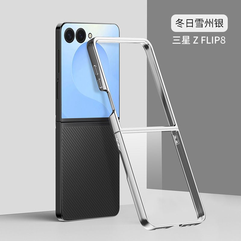 Compatible with Samsung Z Flip 8/7 phone case, 6/5 electroplated transparent folding screen, 4/3 ultra-thin shockproof protective case