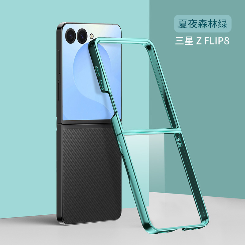 Compatible with Samsung Z Flip 8/7 phone case, 6/5 electroplated transparent folding screen, 4/3 ultra-thin shockproof protective case