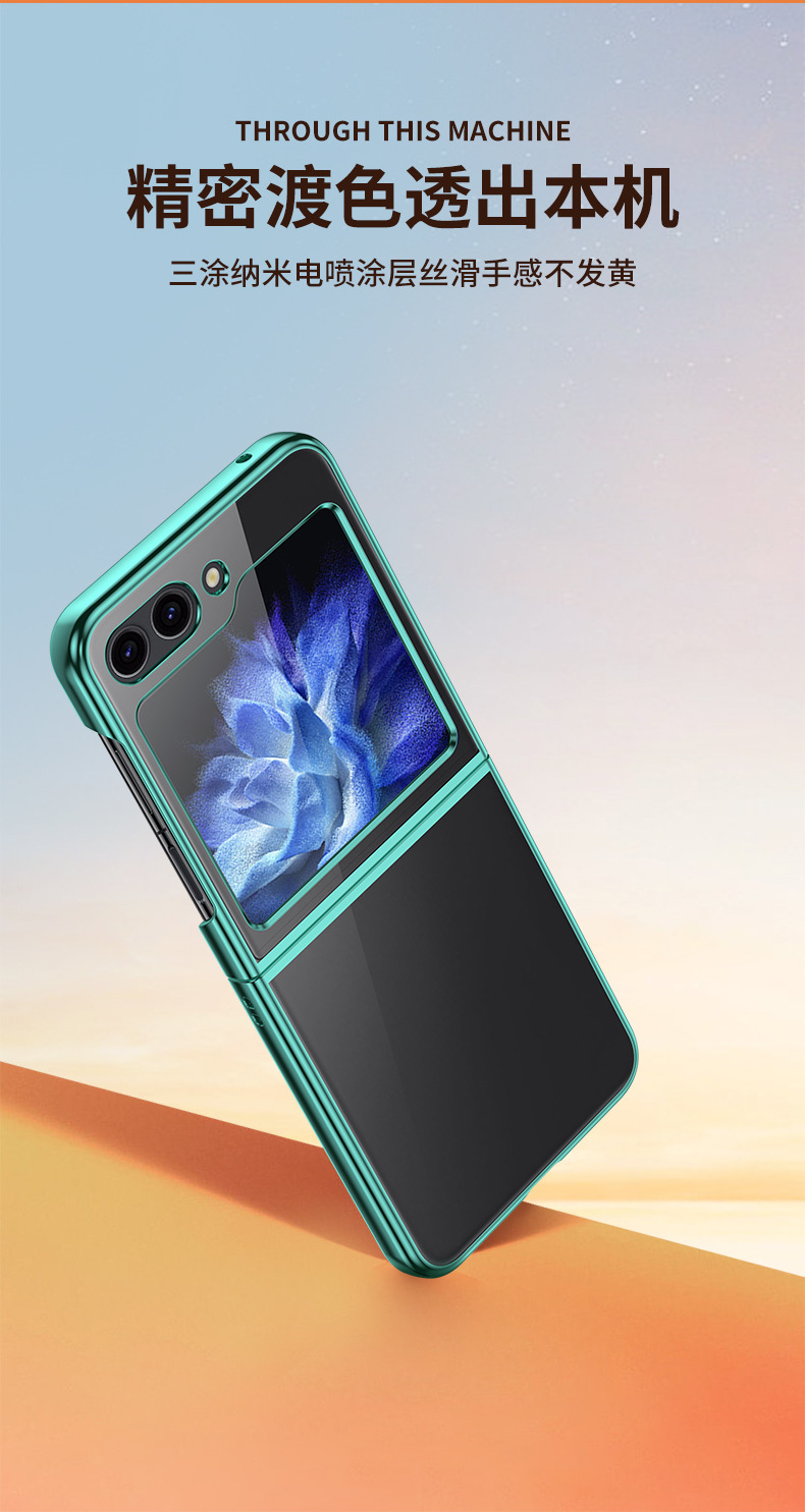 Compatible with Samsung Z Flip 8/7 phone case, 6/5 electroplated transparent folding screen, 4/3 ultra-thin shockproof protective case