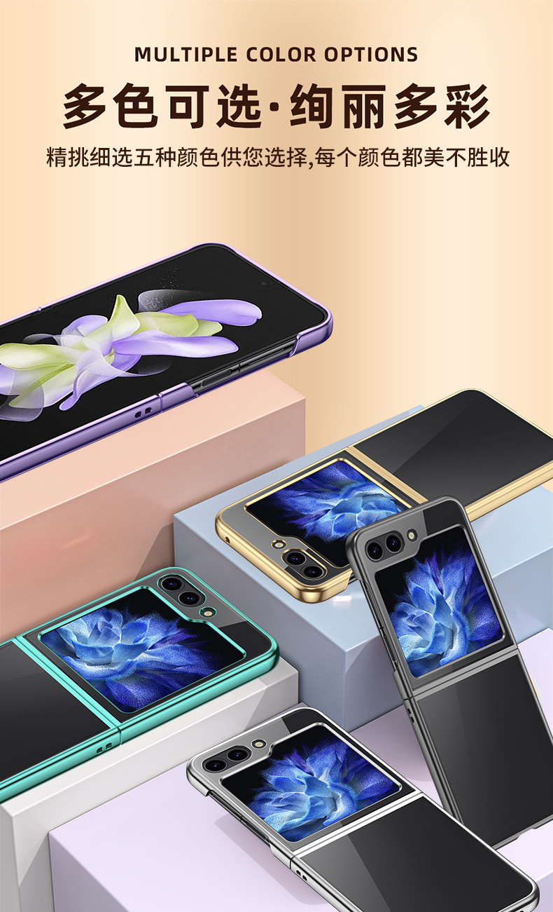 Compatible with Samsung Z Flip 8/7 phone case, 6/5 electroplated transparent folding screen, 4/3 ultra-thin shockproof protective case
