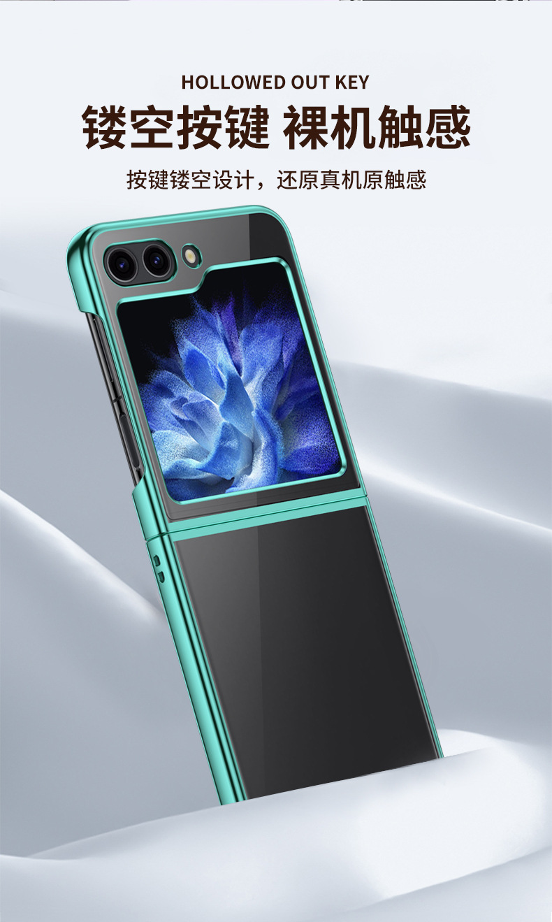 Compatible with Samsung Z Flip 8/7 phone case, 6/5 electroplated transparent folding screen, 4/3 ultra-thin shockproof protective case