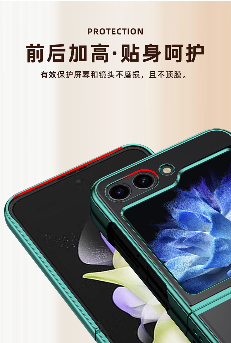 Compatible with Samsung Z Flip 8/7 phone case, 6/5 electroplated transparent folding screen, 4/3 ultra-thin shockproof protective case