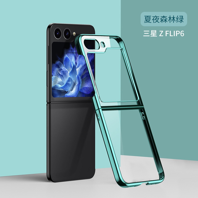 Compatible with Samsung Z Flip 8/7 phone case, 6/5 electroplated transparent folding screen, 4/3 ultra-thin shockproof protective case