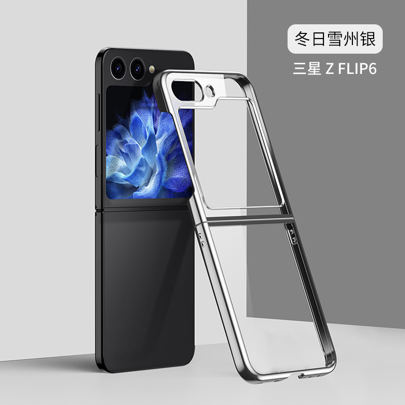 Compatible with Samsung Z Flip 8/7 phone case, 6/5 electroplated transparent folding screen, 4/3 ultra-thin shockproof protective case